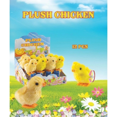 Dulce Vida Plush Chicken 5G (250)